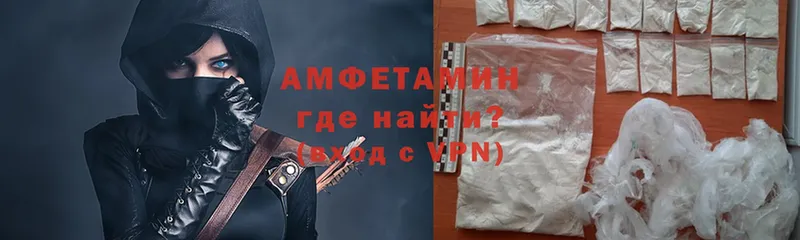 Amphetamine VHQ  Вологда 