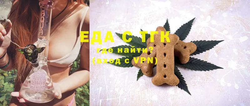 omg ссылка  Вологда  Canna-Cookies конопля  купить наркоту 